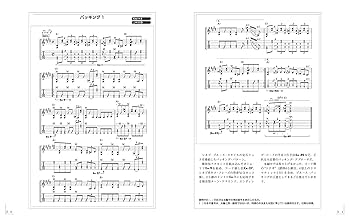 ブルースギター入門 ブルースギター入門 | アーレン ロス, 平山 雄一 |本 | 通販